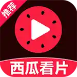 西瓜看片